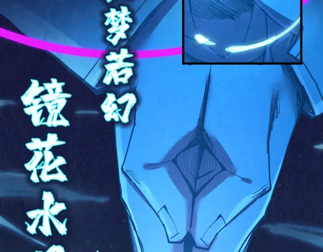 第247话 九宫无尘阵40