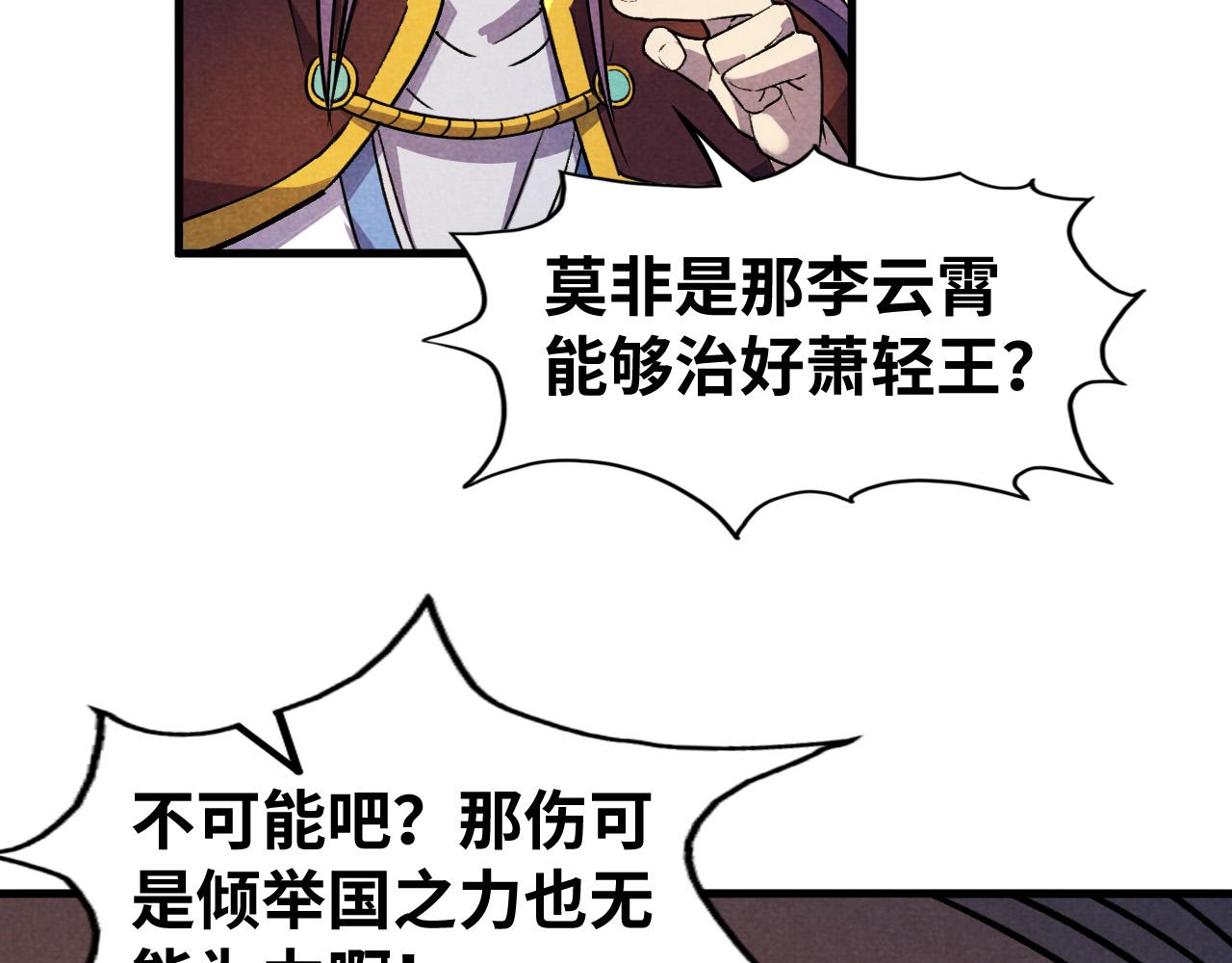 第63话 桃花小诗100