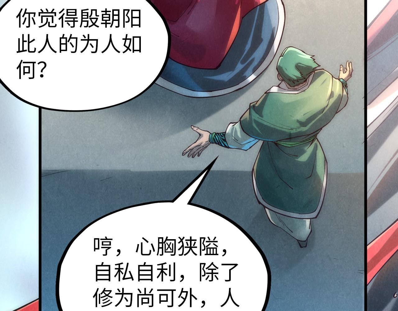 第130话 拍卖会32