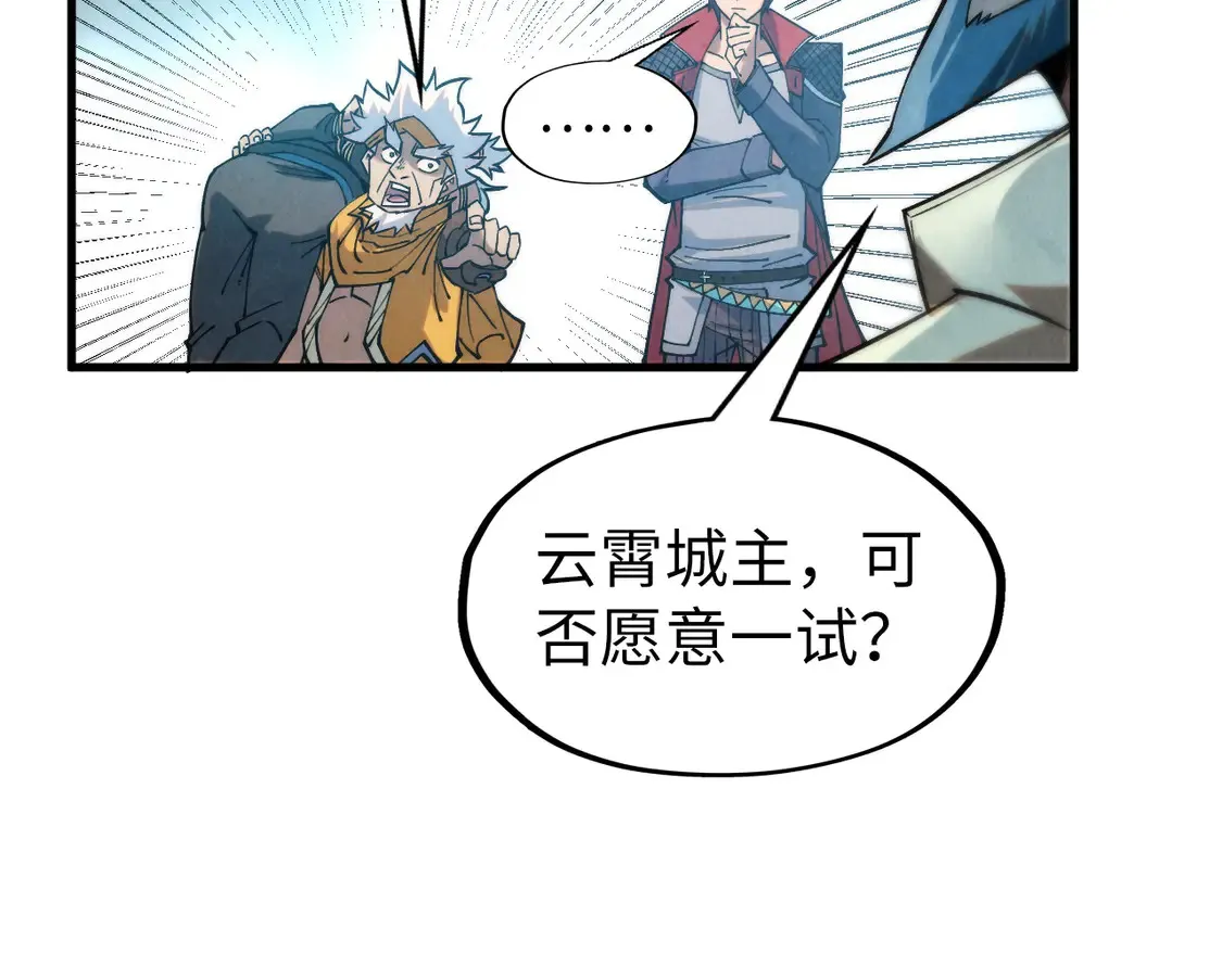 第290话 明月神体27