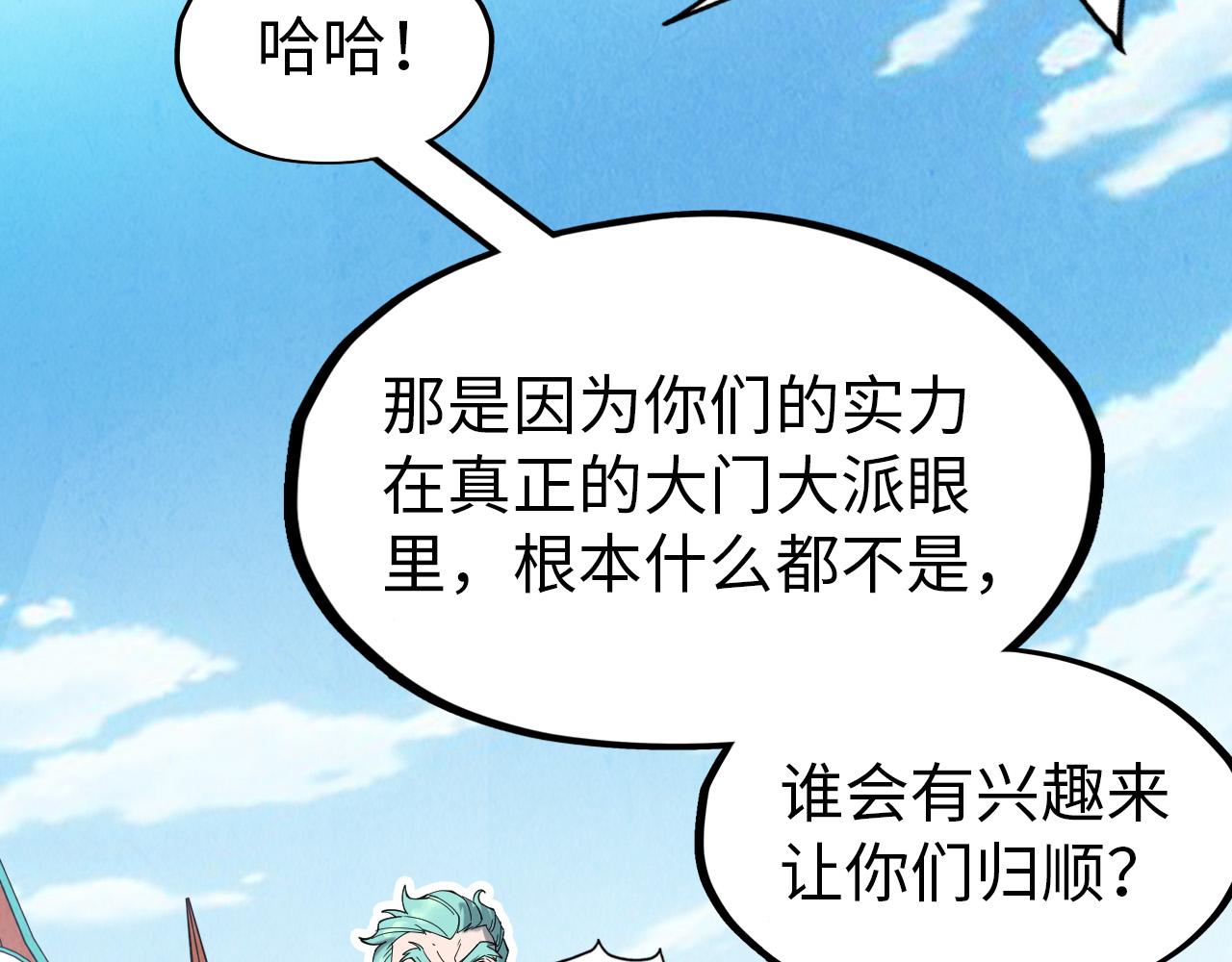 第147话 三重大礼112