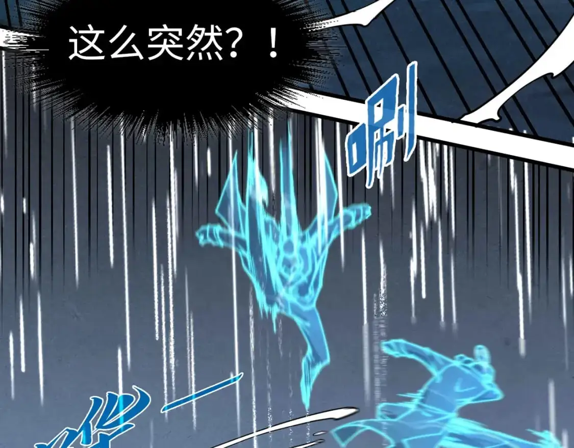 第237话 雨之结界75