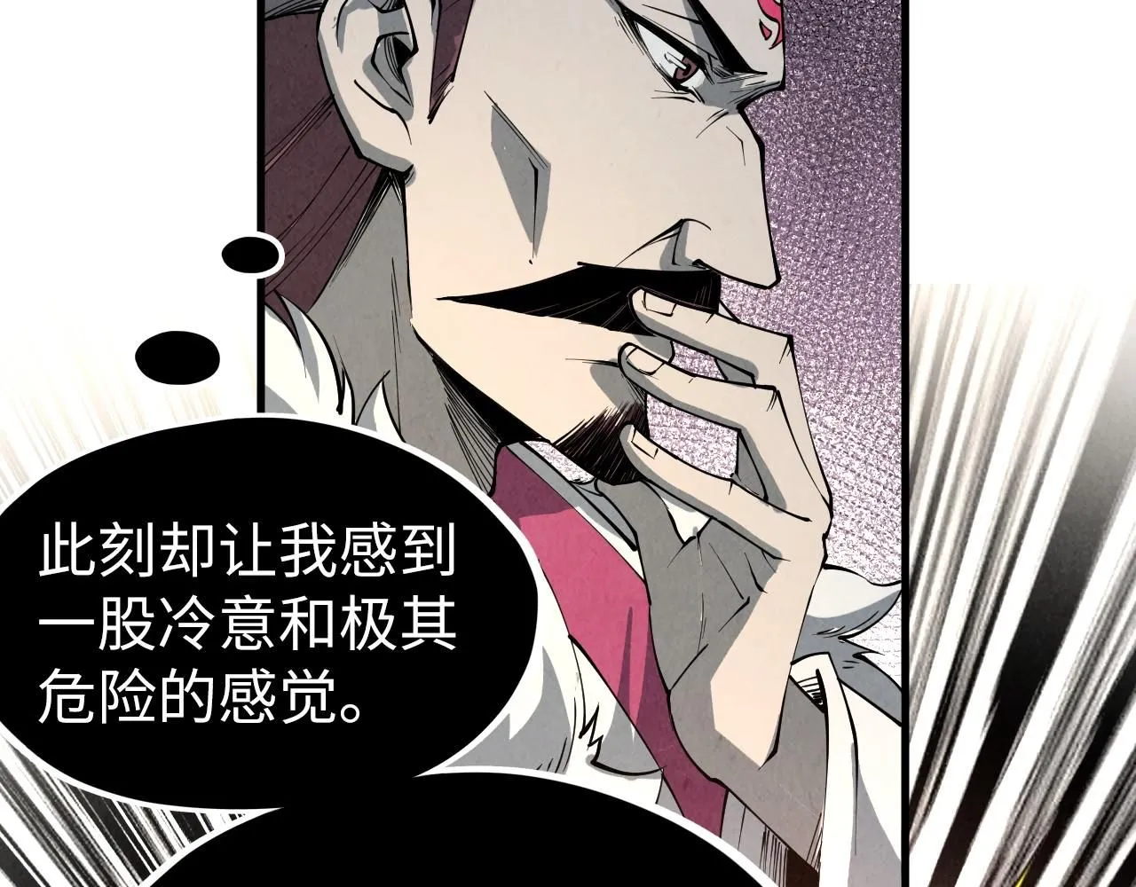 第216话 全身而退53