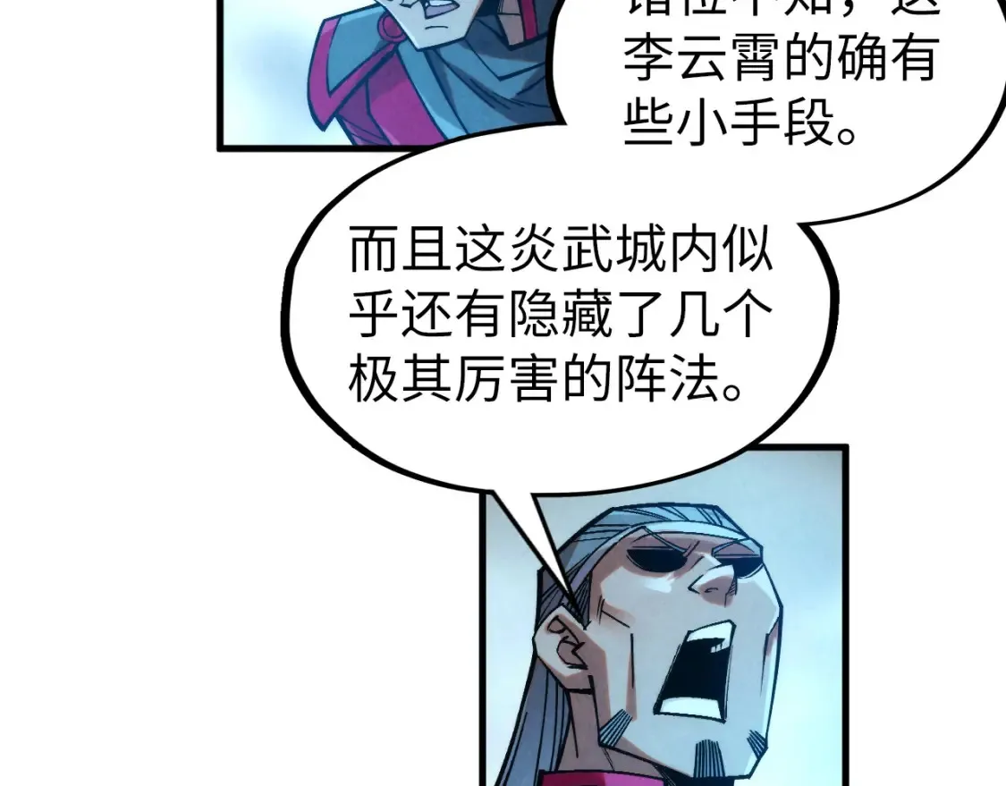 第277话 崩塌89