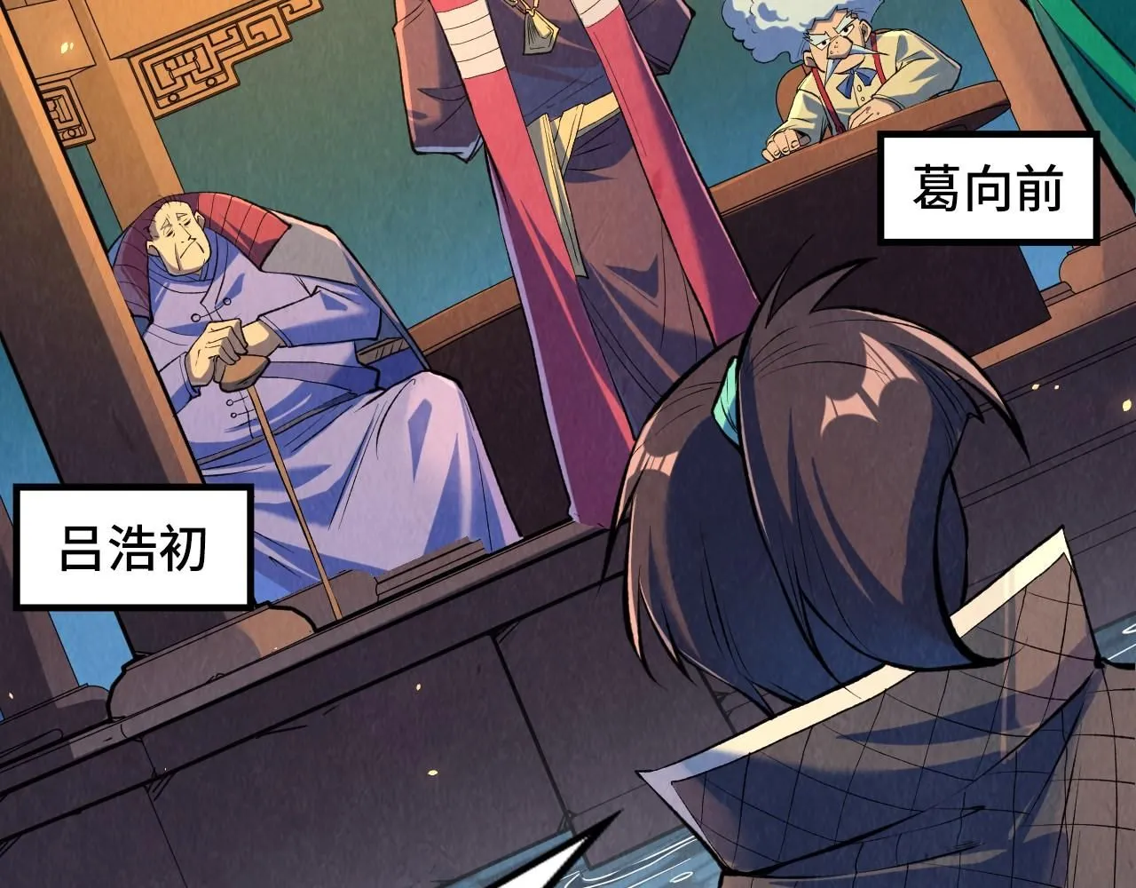 第228话 术炼豪赌57