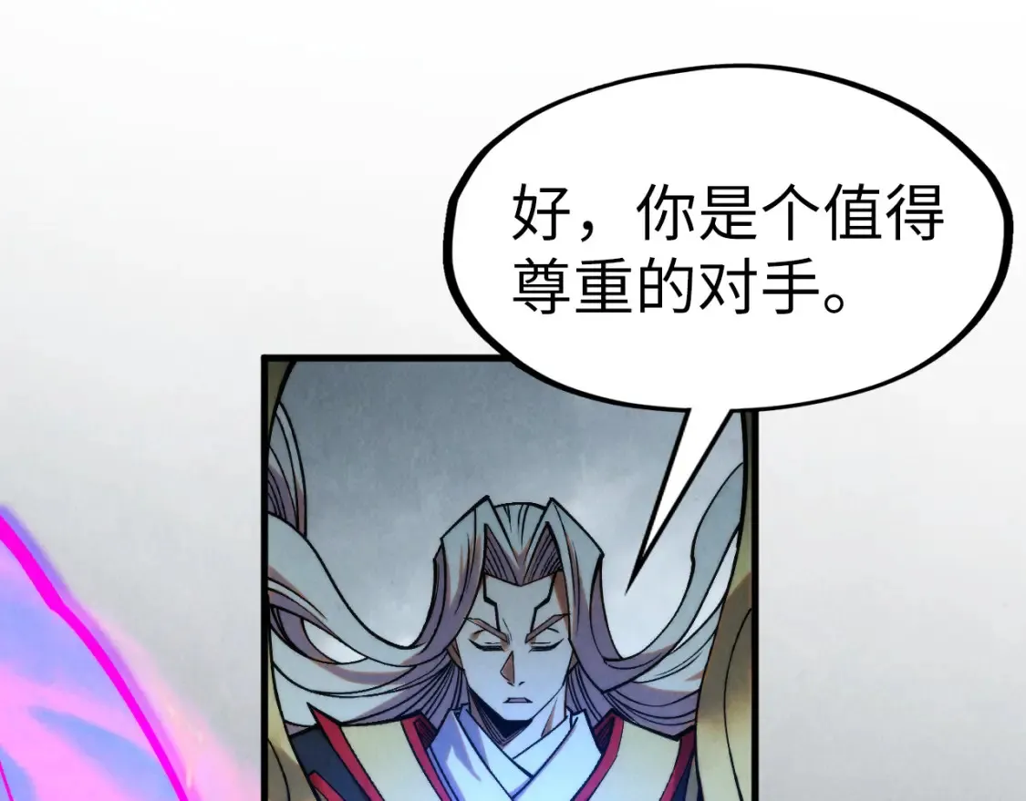 第281话 齐风138