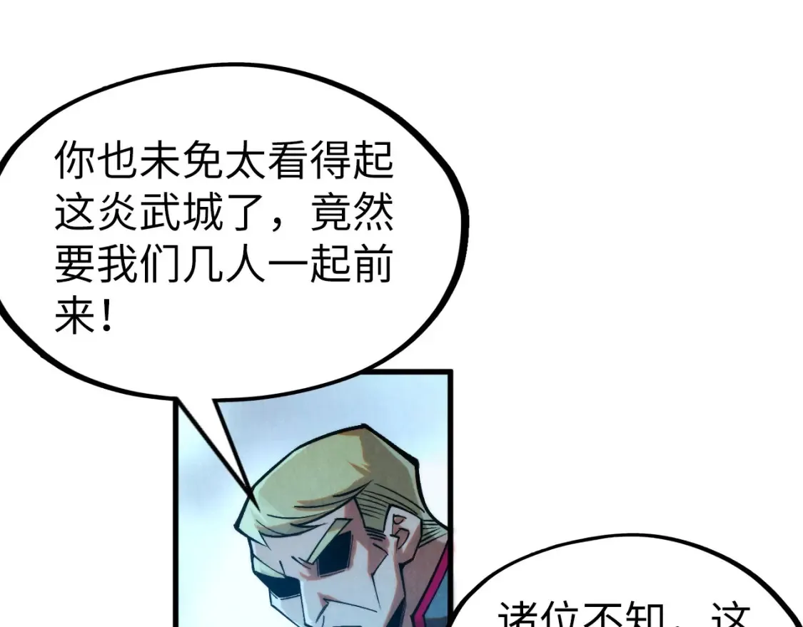 第277话 崩塌88
