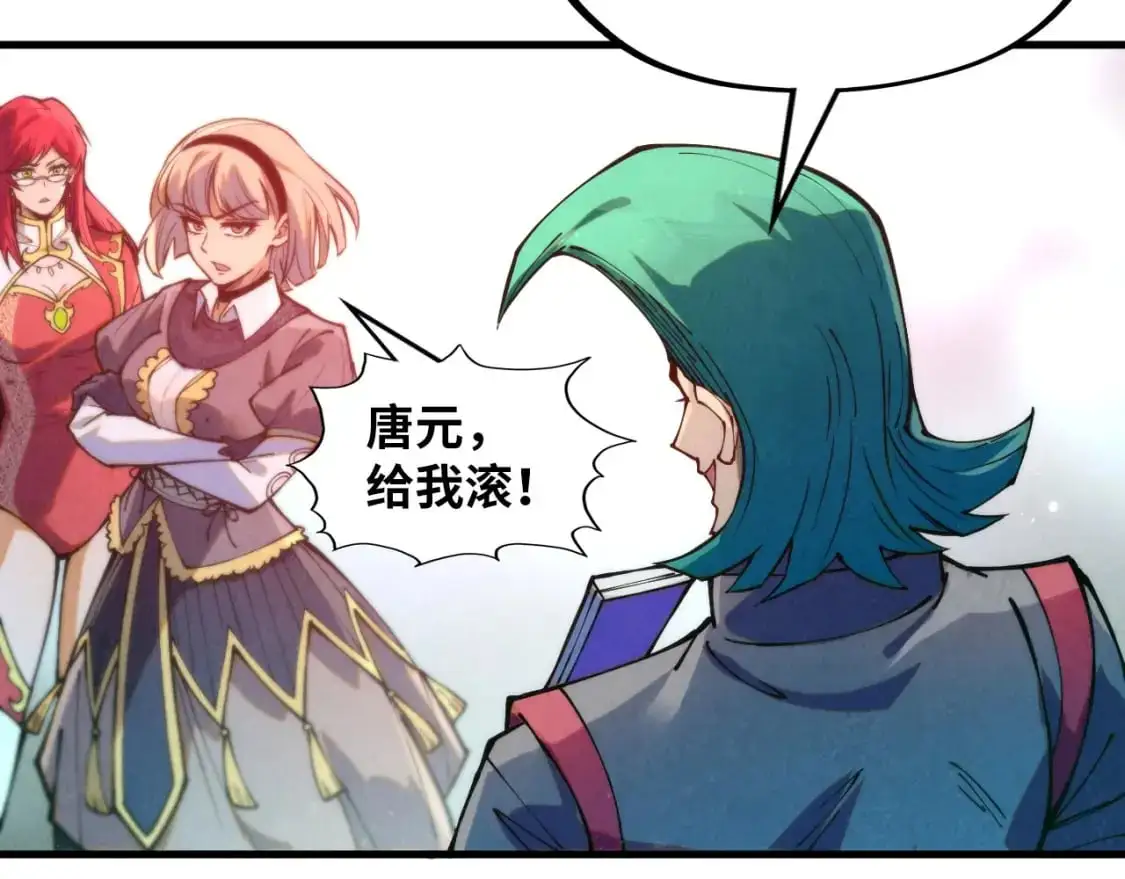 第260话 须弥神宫前的混乱60
