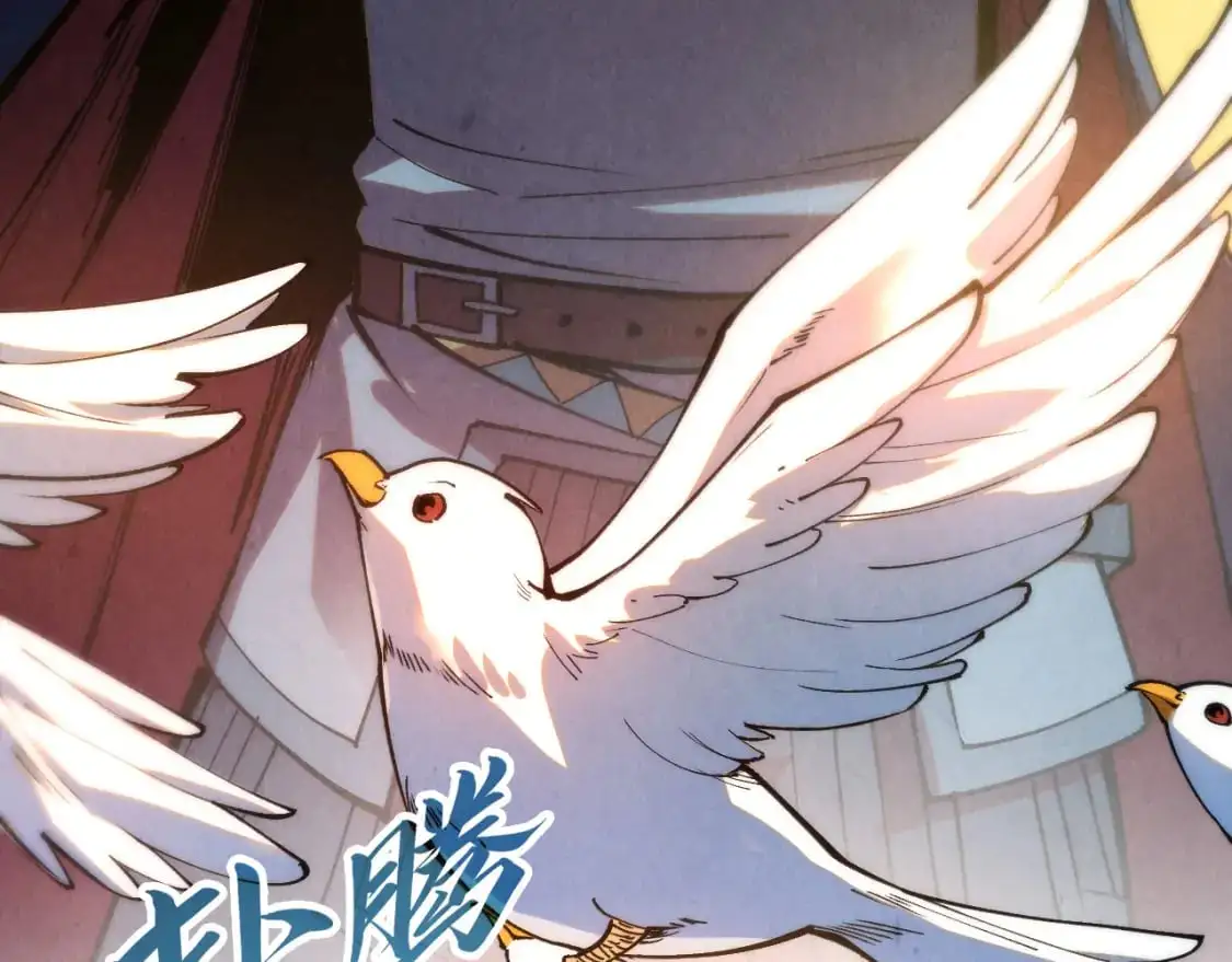 第252话 敲诈一空70
