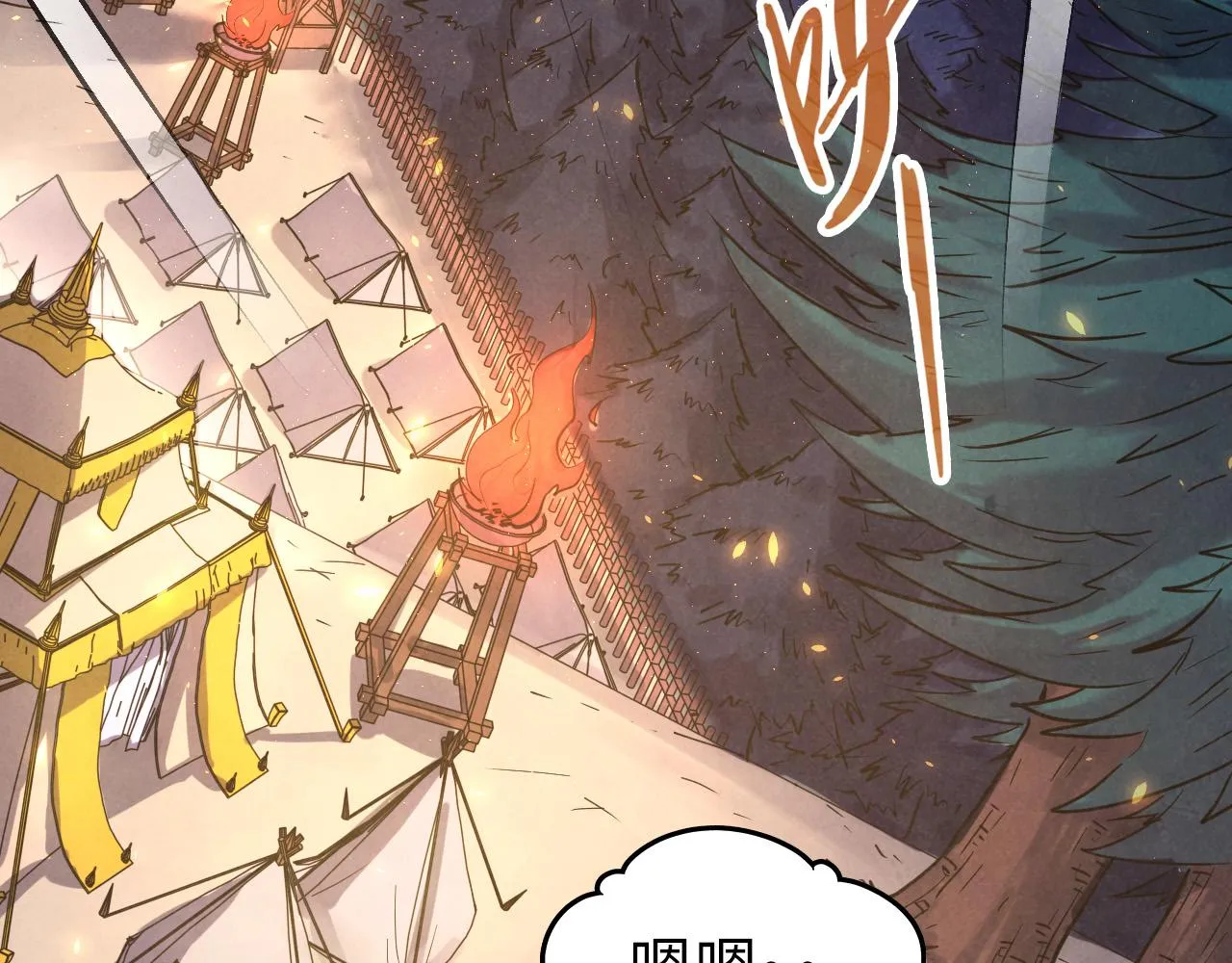 第185话 达蒙21