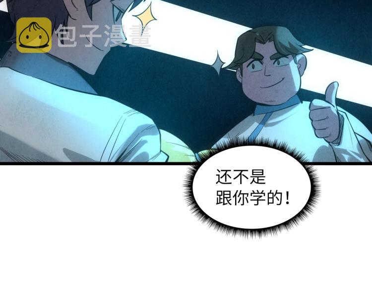 第13话 窃贼？67