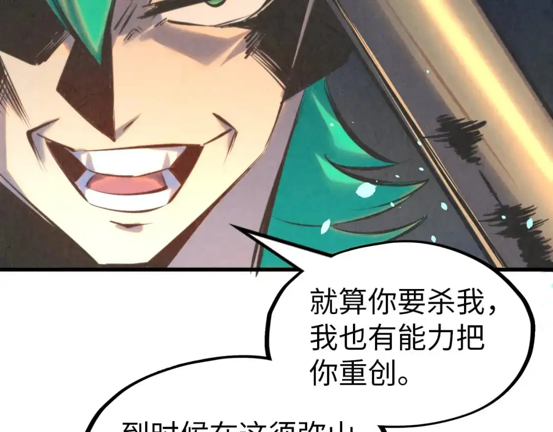 第260话 须弥神宫前的混乱123