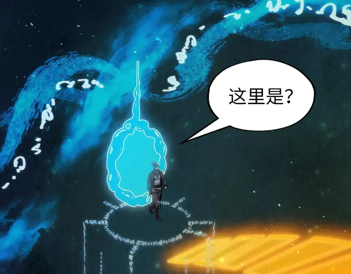 第259话 神秘通道85