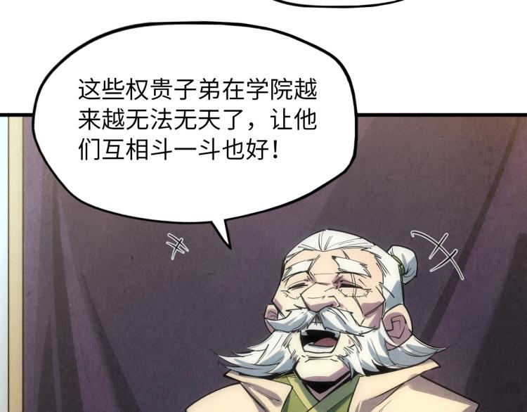 第19话 提纯41