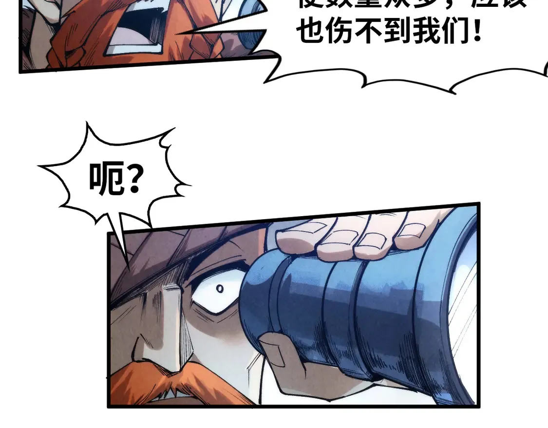 第292话 五行噬灵鼠72