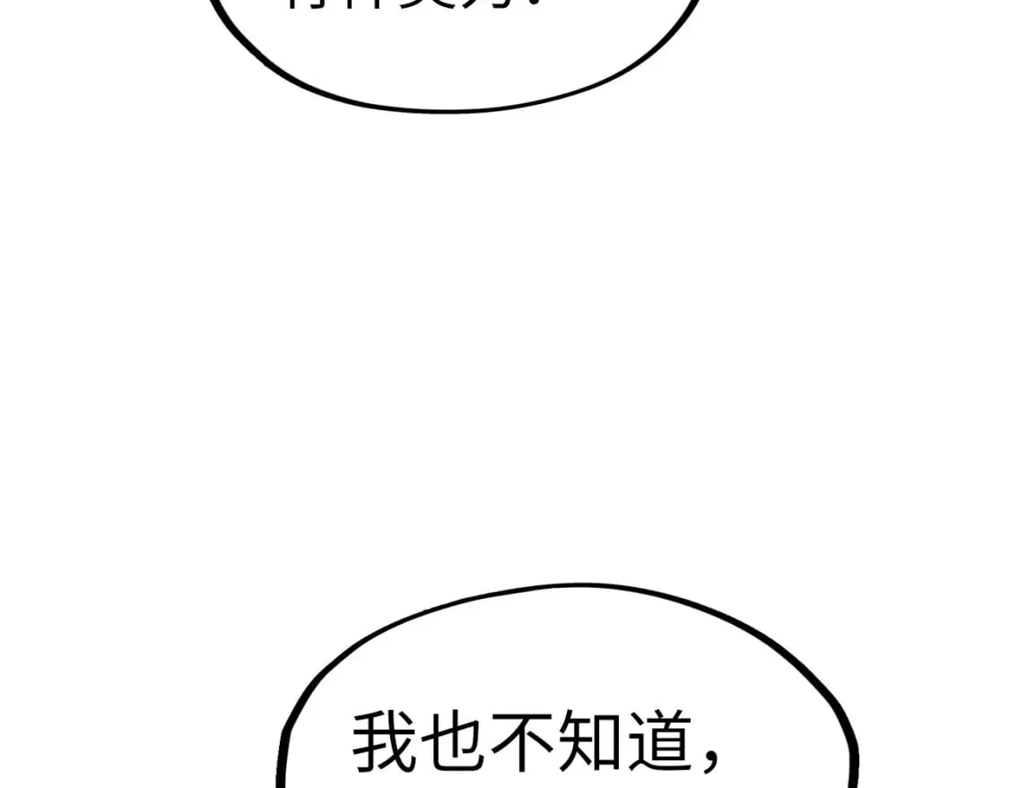 第266话 水中倒影67