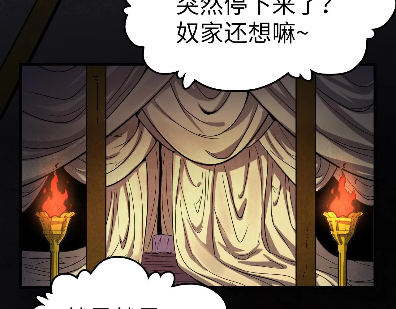 第185话 达蒙25