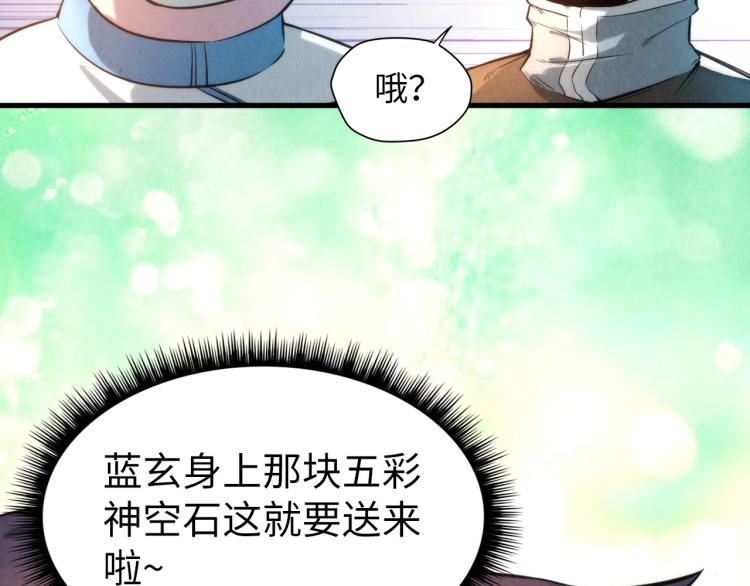 第15话 洛云裳突破20