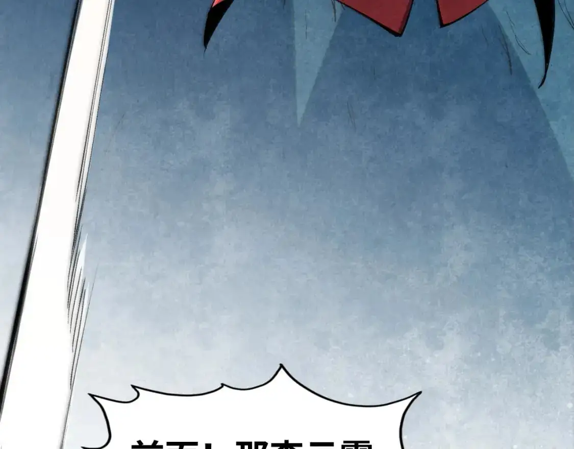 第257话 被迫联手105