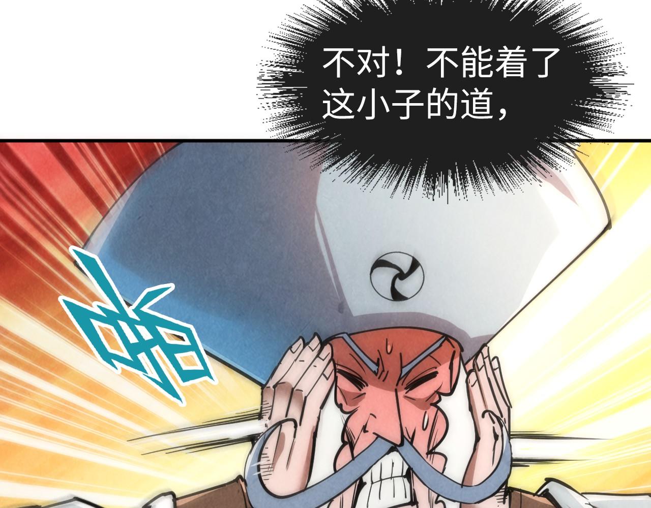 第110话 比试121