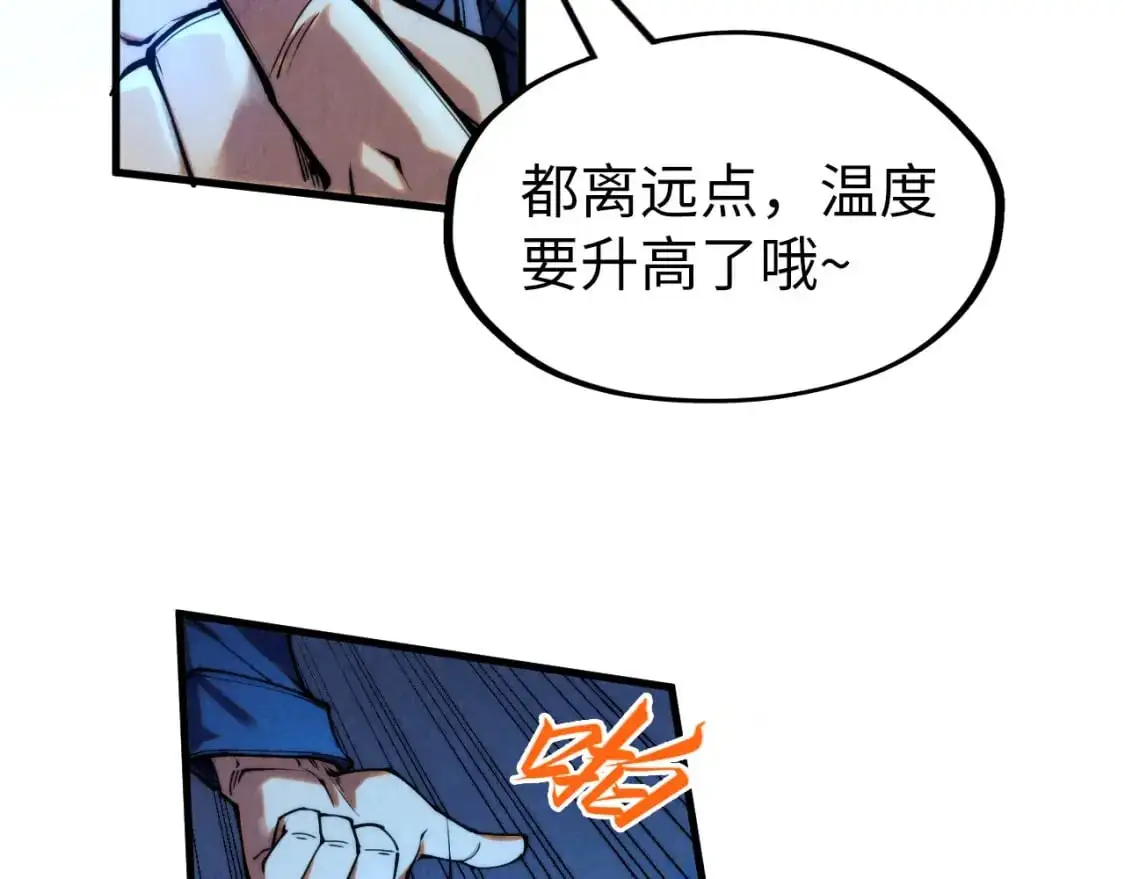 第250话 地、水、火、风51