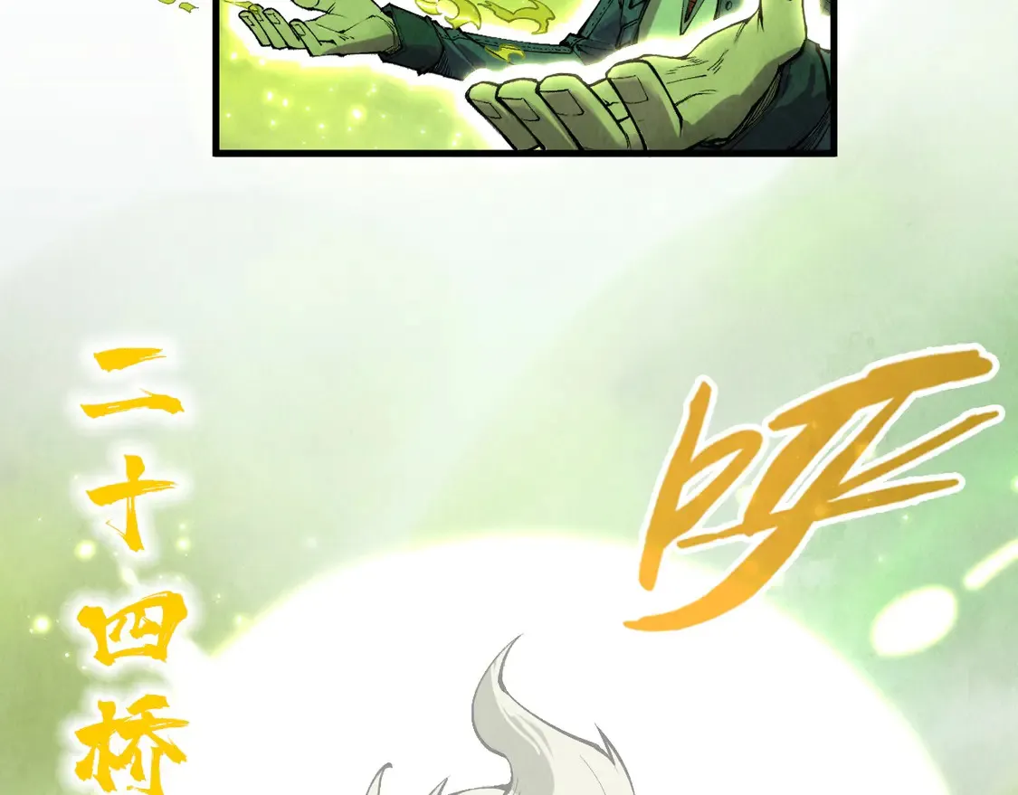 第298话 丁玲儿的瞬杀88