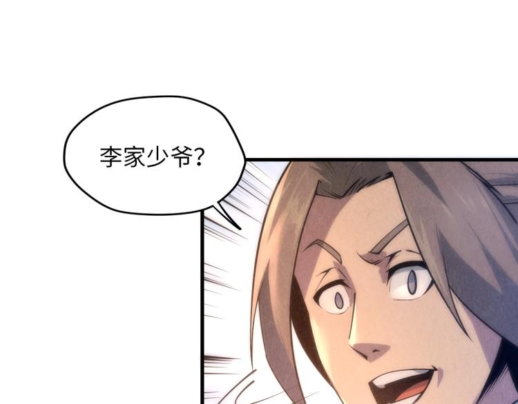 第6话 最狠的威慑79