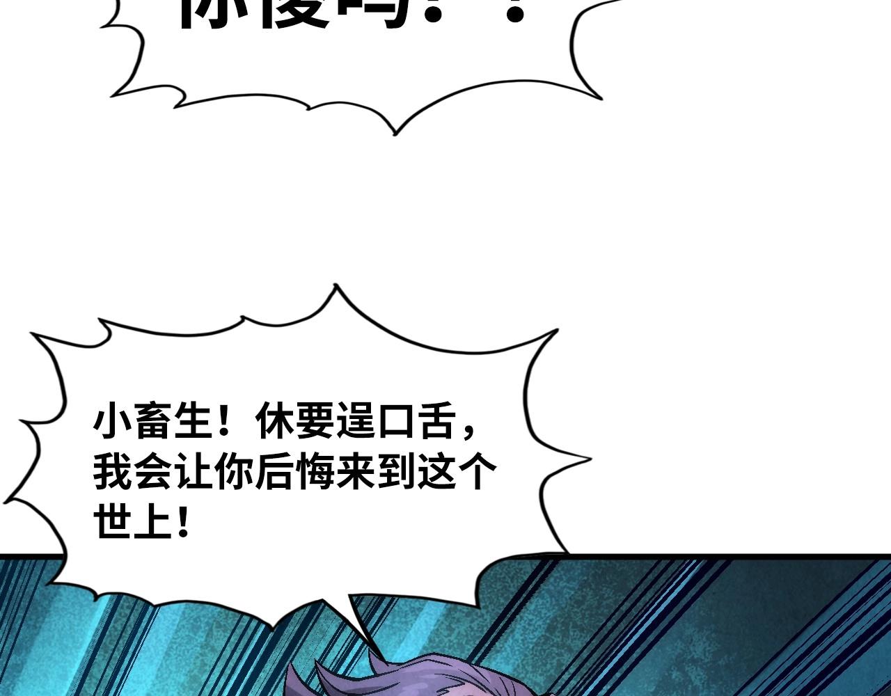第17话 战书66