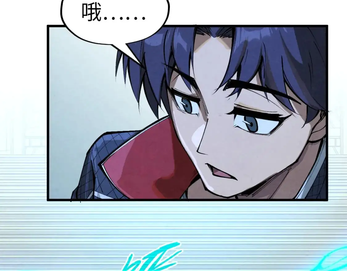 第262话 进入神宫70