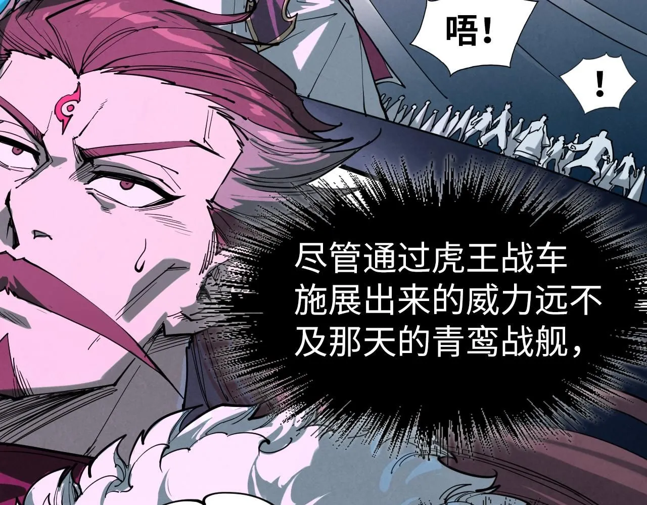 第234话 明心湖畔的冲突51