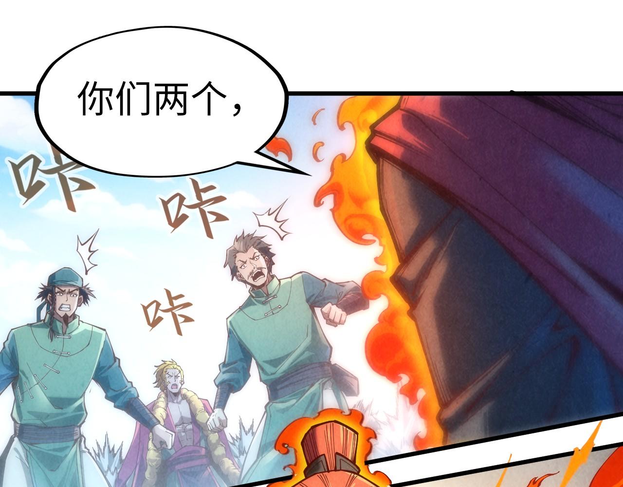 第125话 全部干掉85