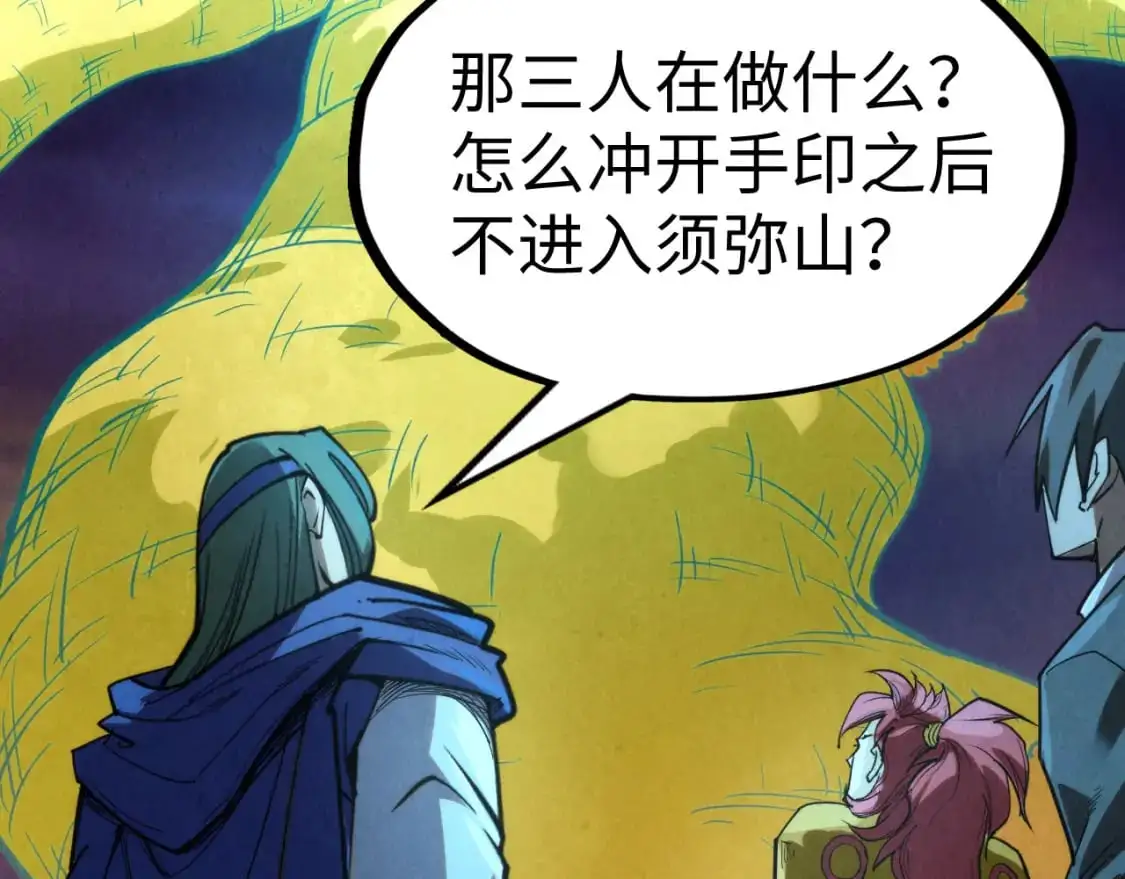 第251话 谁让你先进去了？132