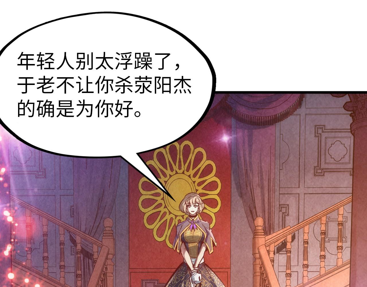 第124话 丁玲儿67