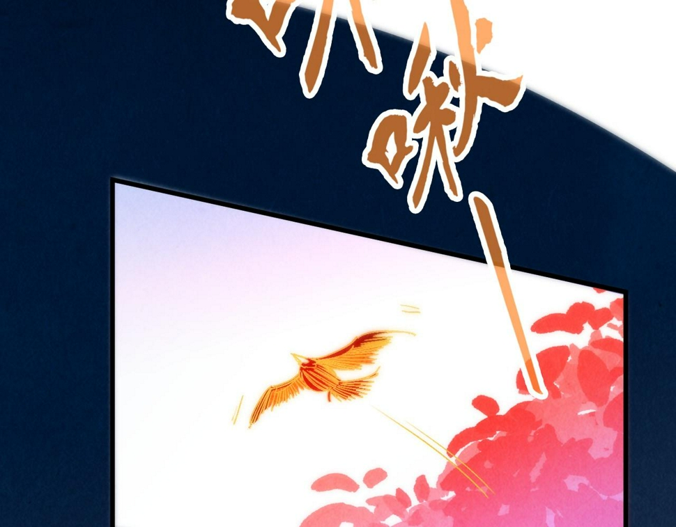 第181话 控火之术113