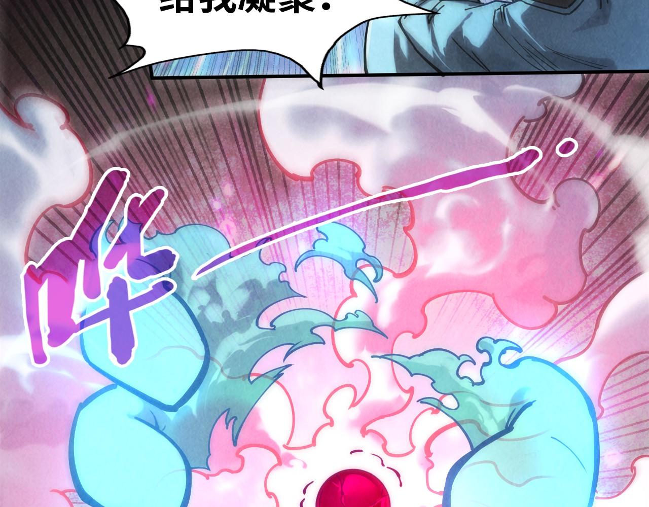 第111话 爆丹53