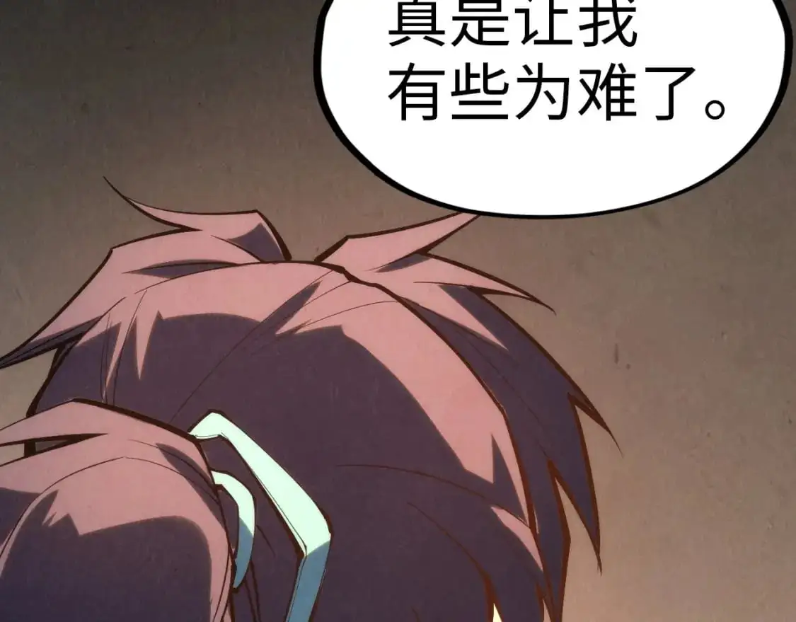 第246话 屈居第三38