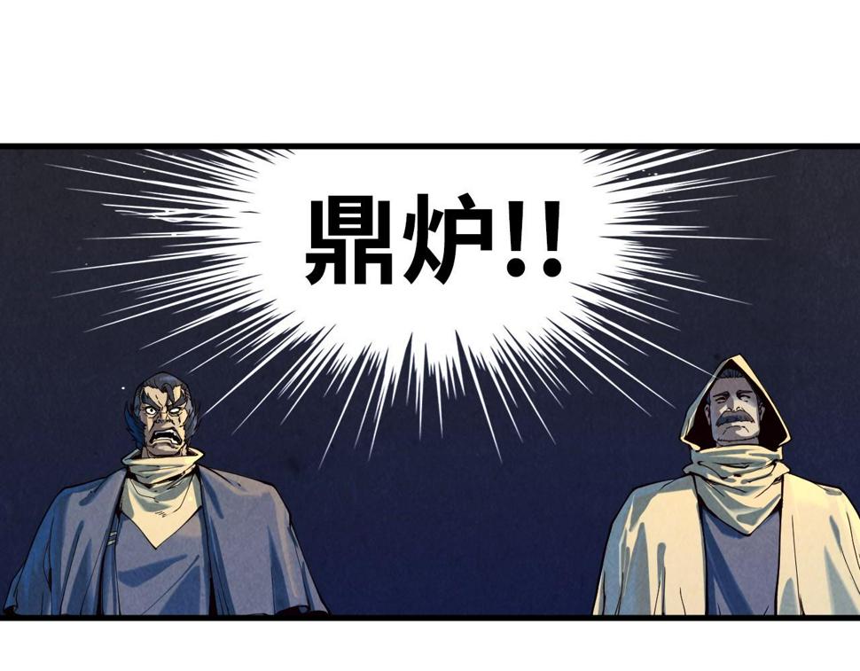 第163话 各方猜测133