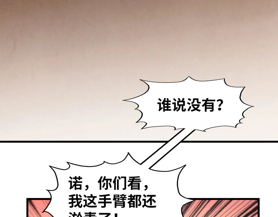第288话 死神宫39
