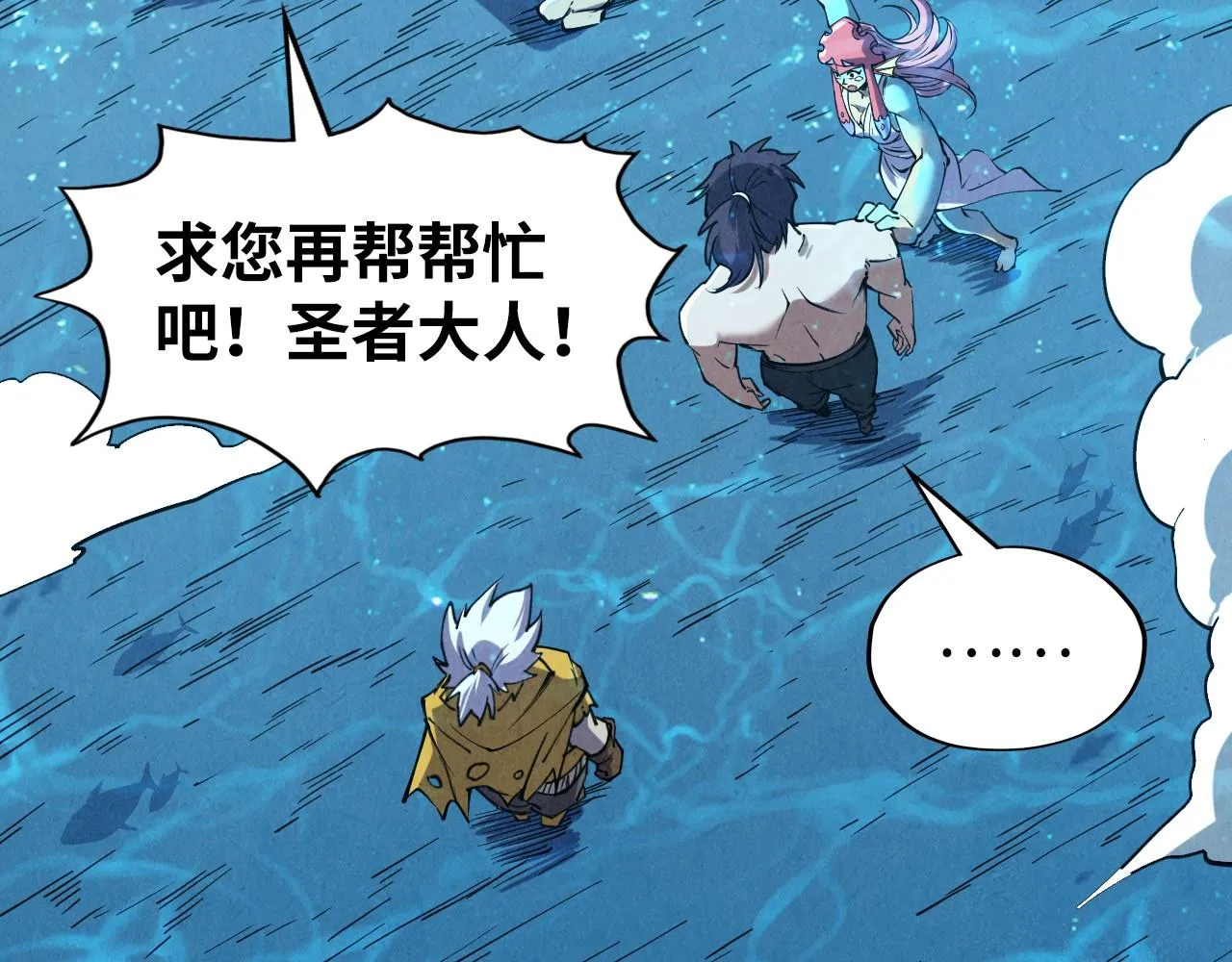 第191话 铁榀之死6
