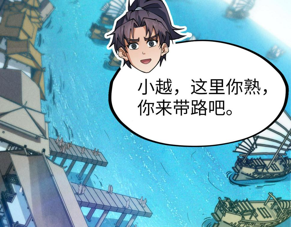 第170话 马文笛82