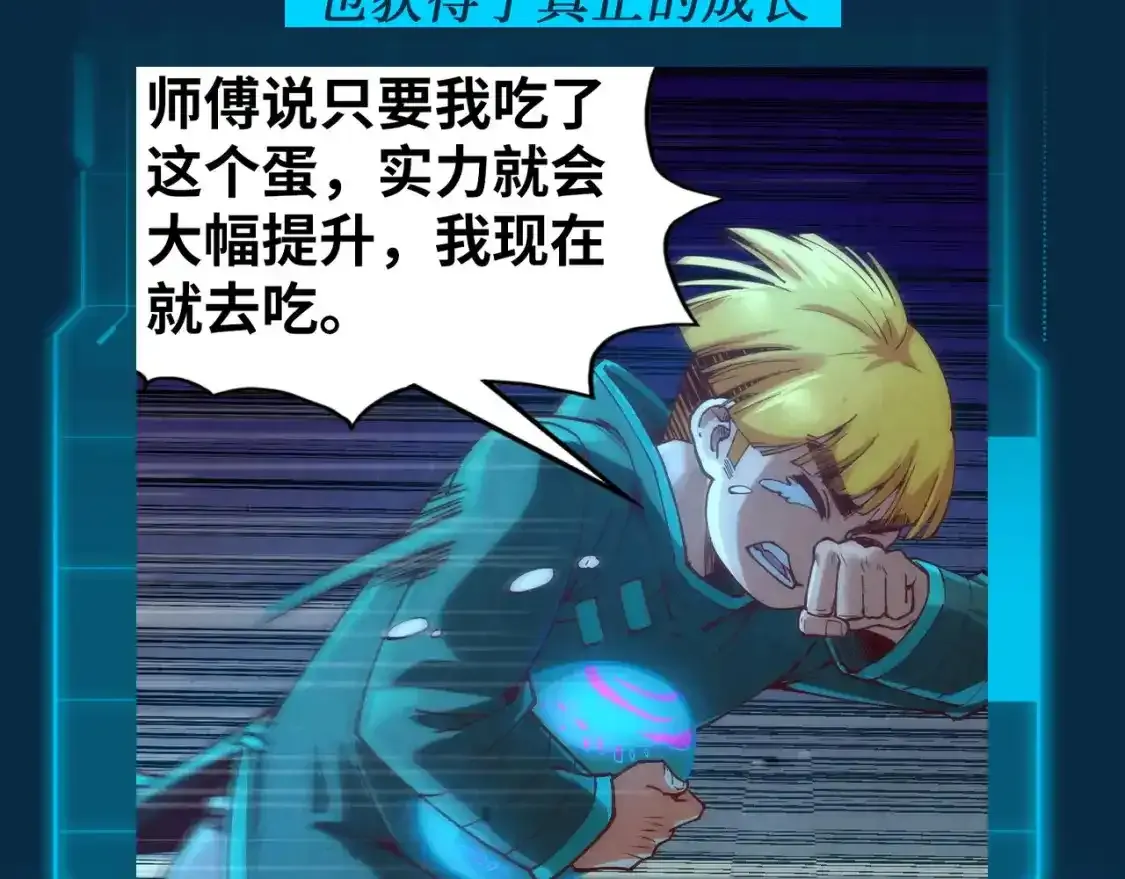 第9期 整活企划：李云宵和他的跟班（徒弟）们6