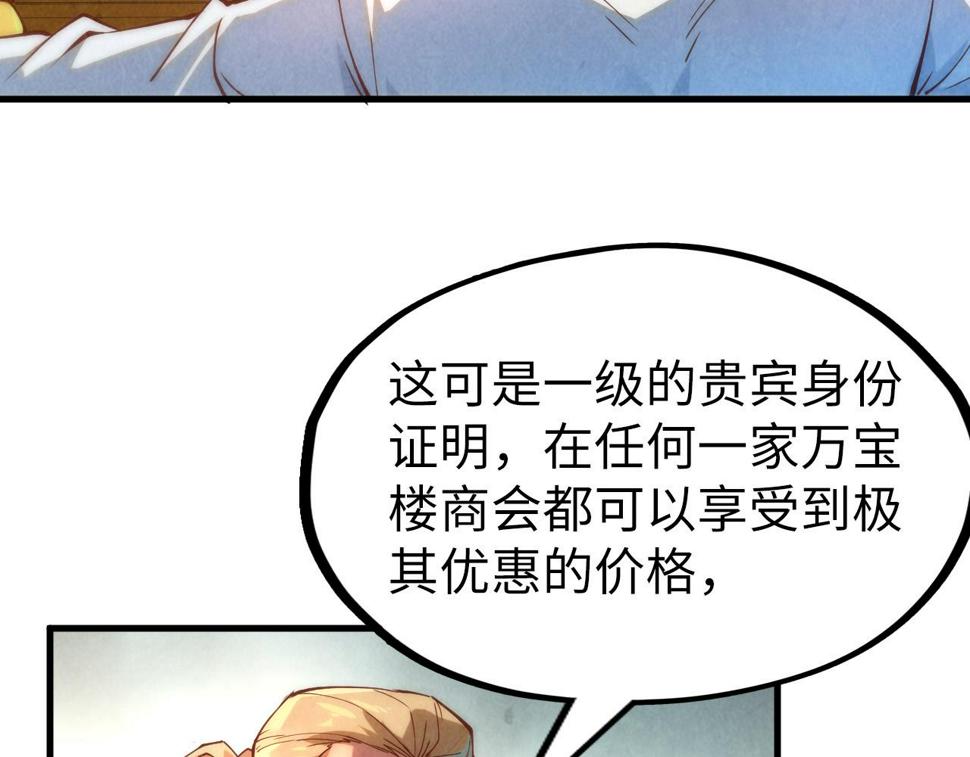 第170话 马文笛43