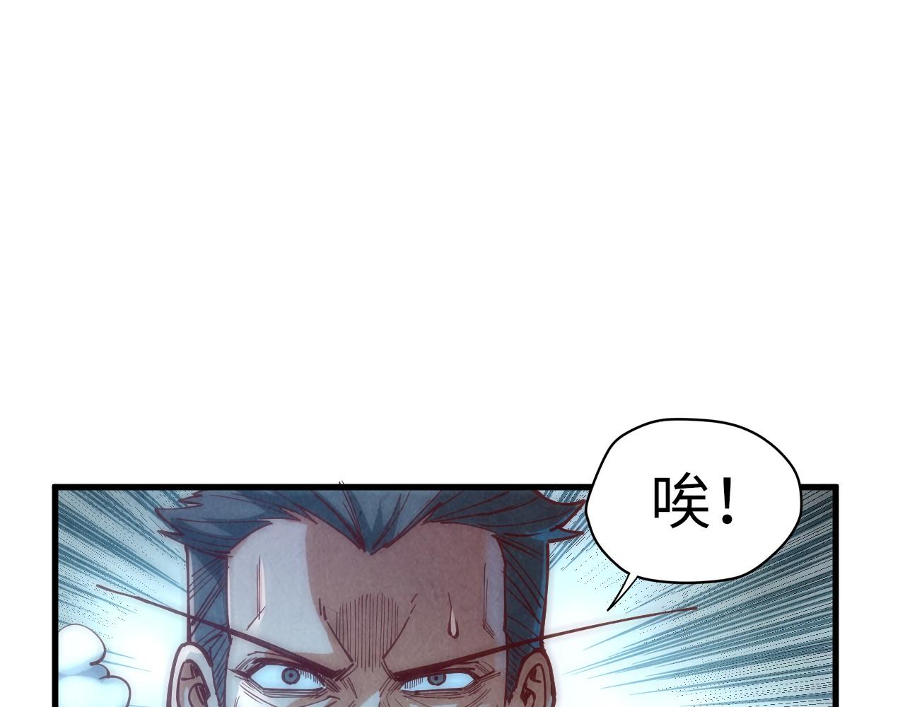第152话 惨胜106