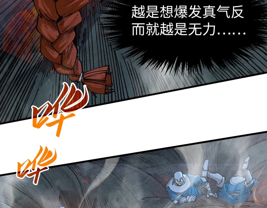 第295话 陷入泥沼114