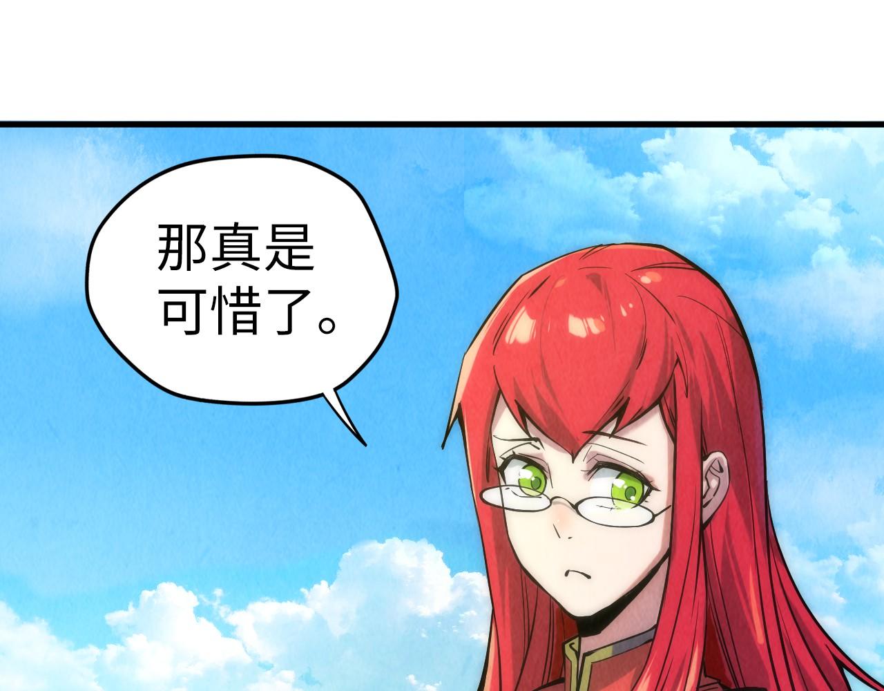 第58话 李纯阳60