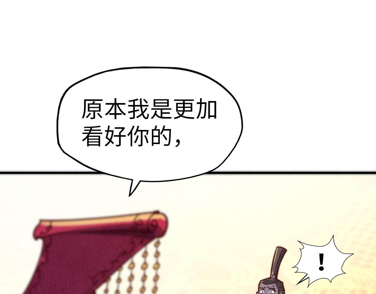 第115话 周公子？127