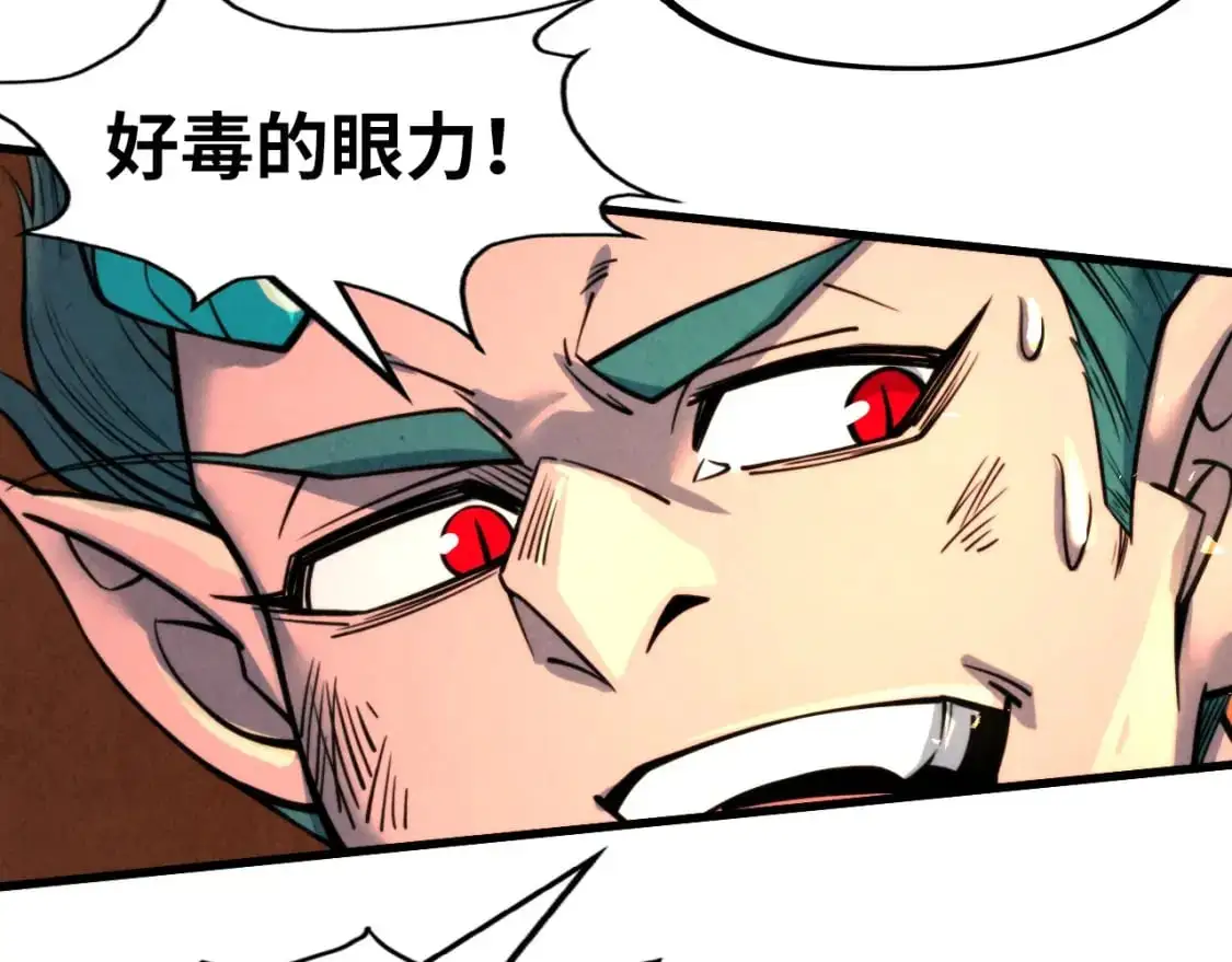 第241话 天赋神通109
