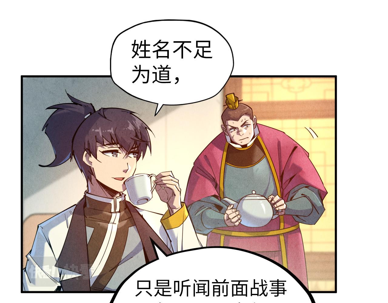 第87话 随便拿一点儿14