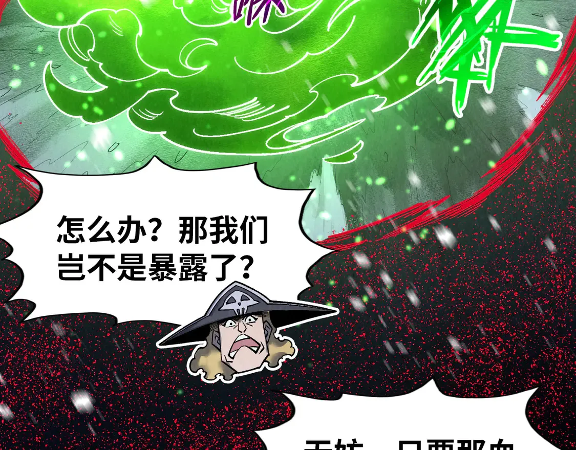 第293话 突围71