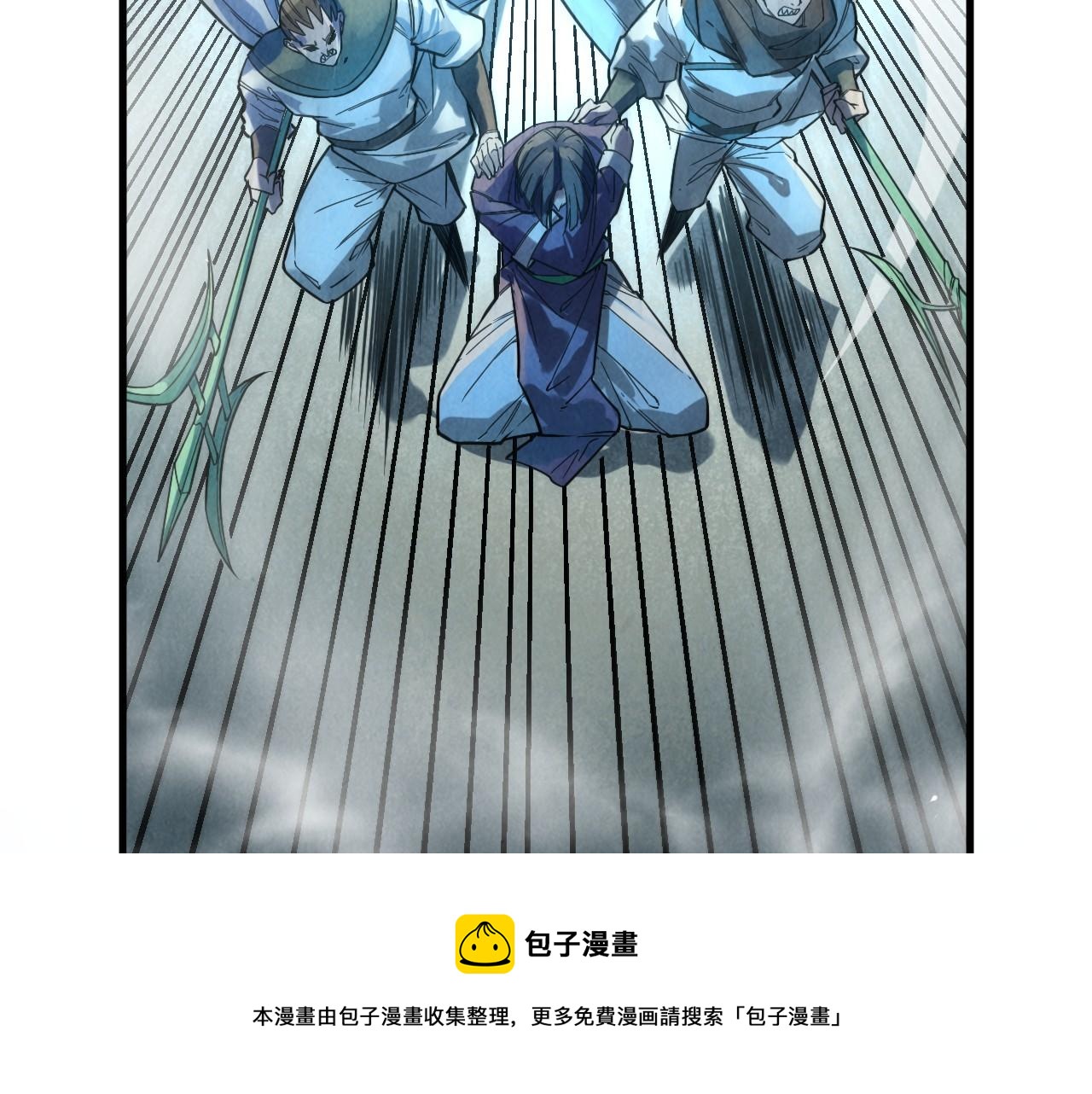 第67话 斩断手臂40